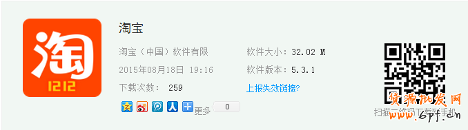 手機淘寶的淘口令在哪?手機淘寶淘口令怎么用? 手機淘寶的淘口令在哪?手機淘寶淘口令怎么用?