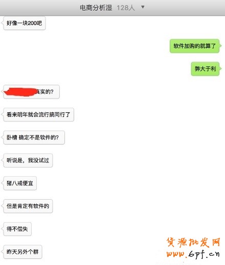 雙十一活動(dòng)軟件刷購(gòu)物車