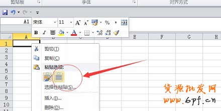 數據分析實操教學(一):競爭最小的價格怎么定?