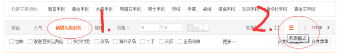 數據分析實操教學(一):競爭最小的價格怎么定?
