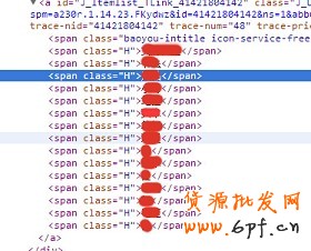 數據分析實操教學（三）：標題用什么詞優化效果最好？