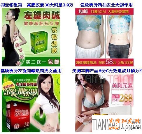 淘寶愛(ài)逛街中的商品內(nèi)容判定標(biāo)準(zhǔn)有哪些?