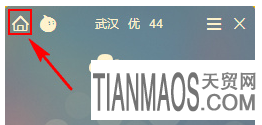 淘寶親淘軟件是什么？怎么使用呢？