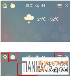 淘寶親淘軟件是什么？怎么使用呢？