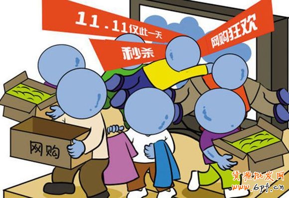 雙十一售后問(wèn)題