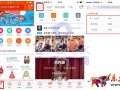 微淘引流新招式，玩轉(zhuǎn)熱門(mén)搜索