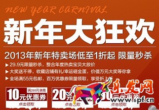 淘寶免費試用實操真干指導(dǎo)
