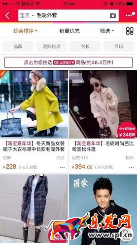 史上最全的2015雙十二活動(dòng)全攻略