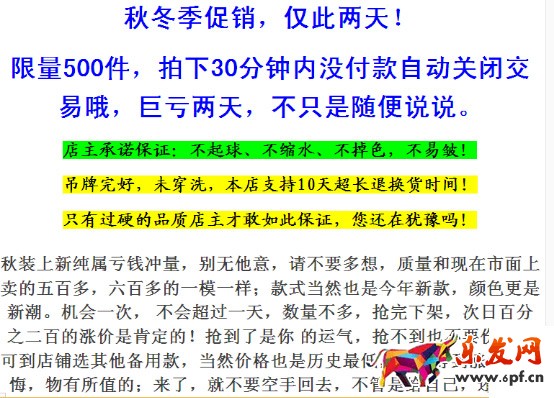直通車轉(zhuǎn)化率