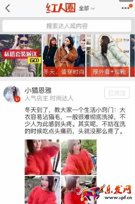淘寶創業