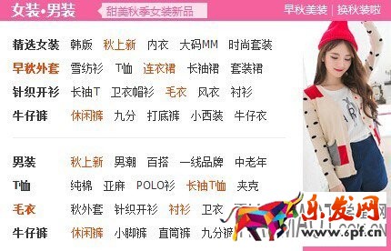 淘寶天貓賣家如何打造高質(zhì)量標題關鍵詞?