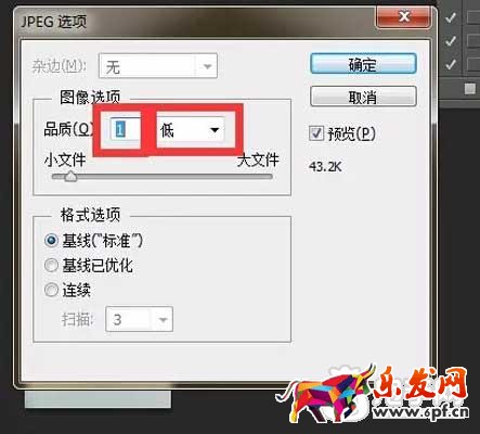開店基礎(chǔ)課：圖片大小尺寸處理 8