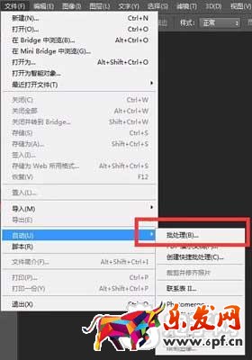開店基礎(chǔ)課：圖片大小尺寸處理 6