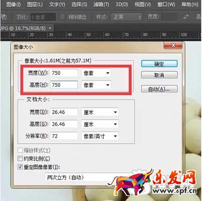開店基礎(chǔ)課：圖片大小尺寸處理 3