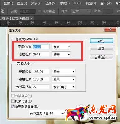 開店基礎(chǔ)課：圖片大小尺寸處理 3