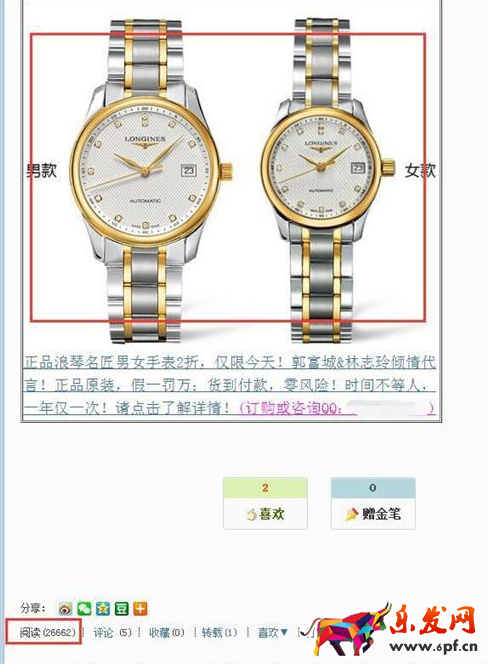 淘寶經驗