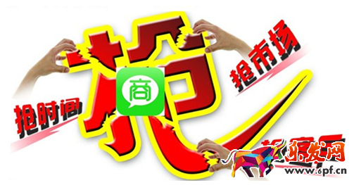 微商創(chuàng)業(yè)