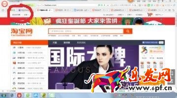 生意參謀打開(kāi)是亂碼？