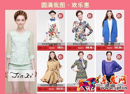 淘寶開店怎么提高寶貝展現(xiàn)？