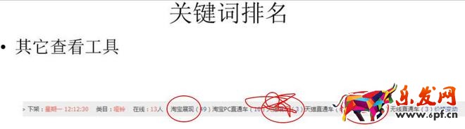 隱形降權(quán)