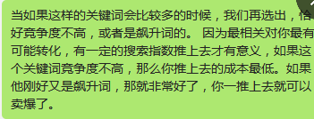 七天上首頁(yè)