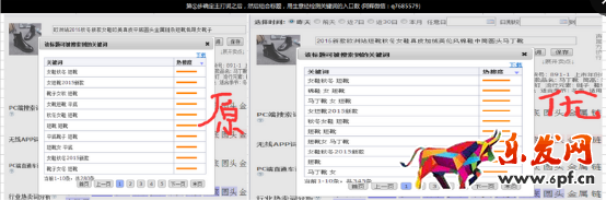 七天上首頁(yè)
