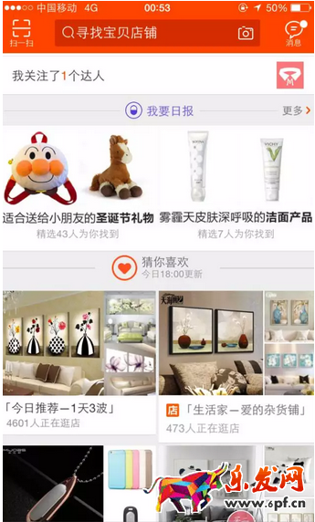 我要日報(bào)