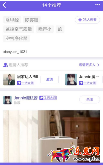 我要日報(bào)
