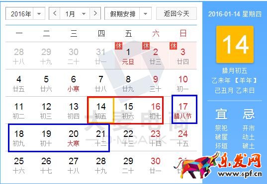 淘寶年貨節(jié)鉆展技巧！