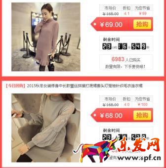關聯營銷