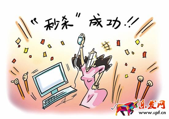 淘寶經驗