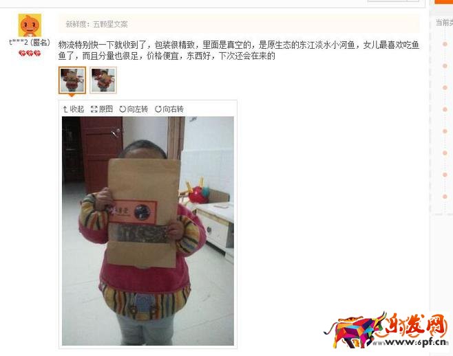淘寶成交記錄下線后賣家再次如何提高轉化率？