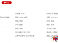 影響淘寶排名的因素有哪些？