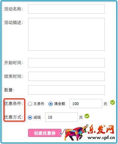 蘑菇街后臺(tái)