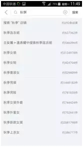 這些不知道 怎么玩京東APP？
