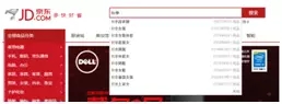 這些不知道 怎么玩京東APP？