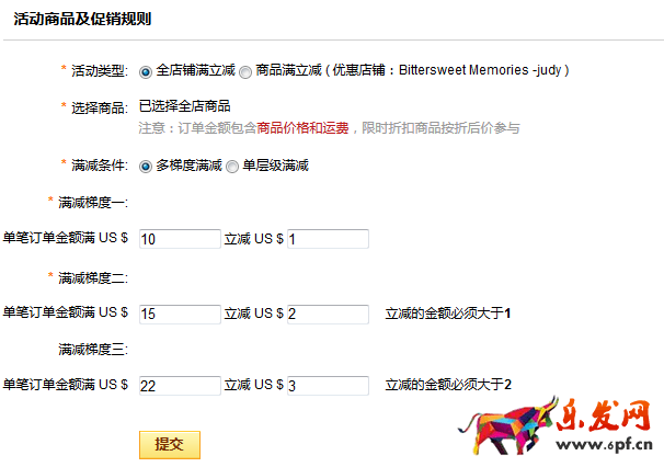 一個(gè)速賣通旺鋪是如何煉成的?