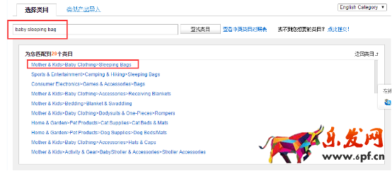 速賣通如何發(fā)布優(yōu)質(zhì)產(chǎn)品（一）：類目、標題