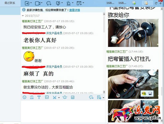 阿里巴巴售后