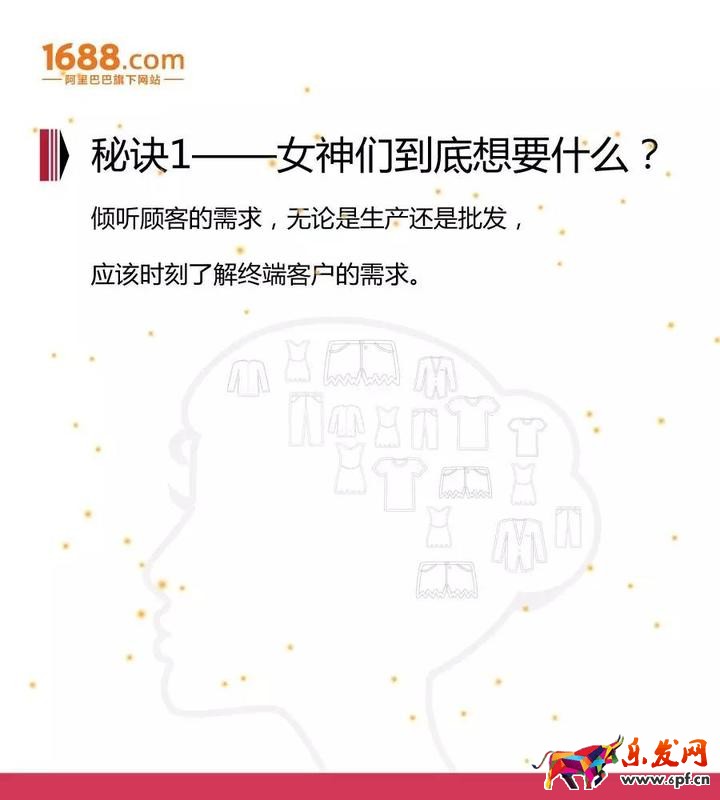 淘寶