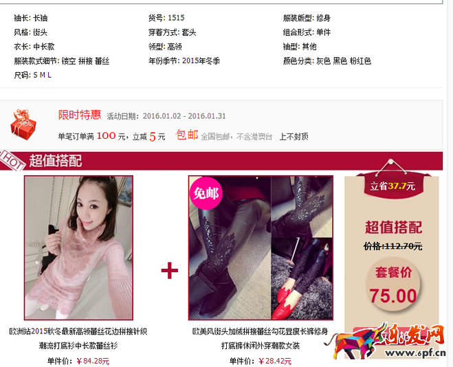 店鋪優(yōu)化