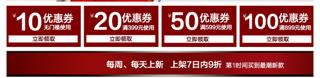 店鋪優(yōu)化