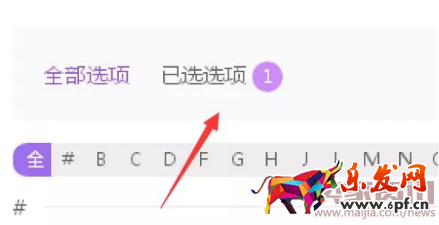 夢想凱歌：達摩盤基礎(chǔ)課，實例講解dmp如何同步到鉆展進行投放4317.png