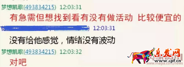 夢想凱歌：達摩盤基礎(chǔ)課，實例講解dmp如何同步到鉆展進行投放2504.png