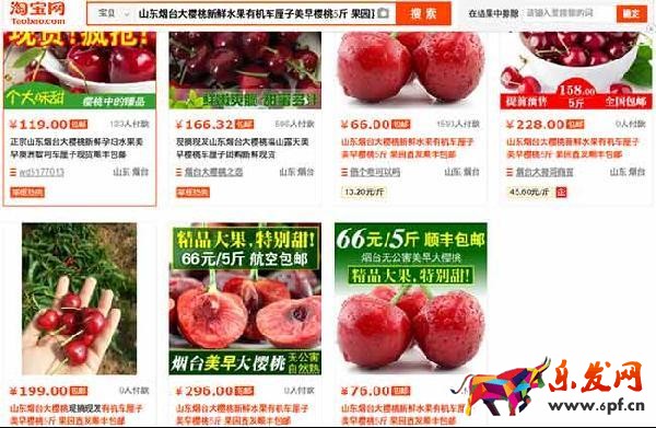 網(wǎng)店標(biāo)題寫作技巧3