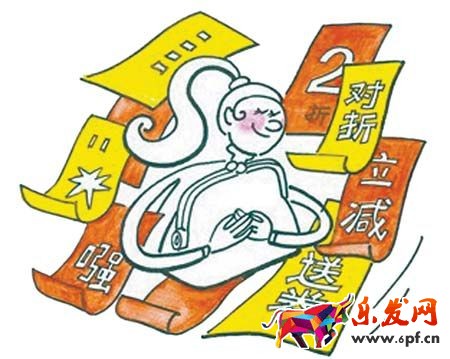 客服如何應對買家要貨比三家？