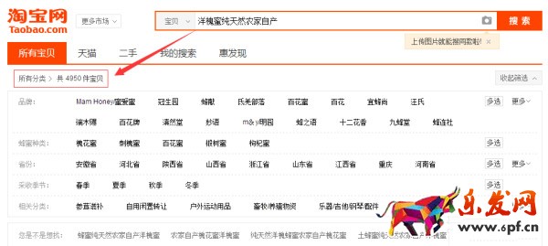 寶貝標(biāo)題優(yōu)化
