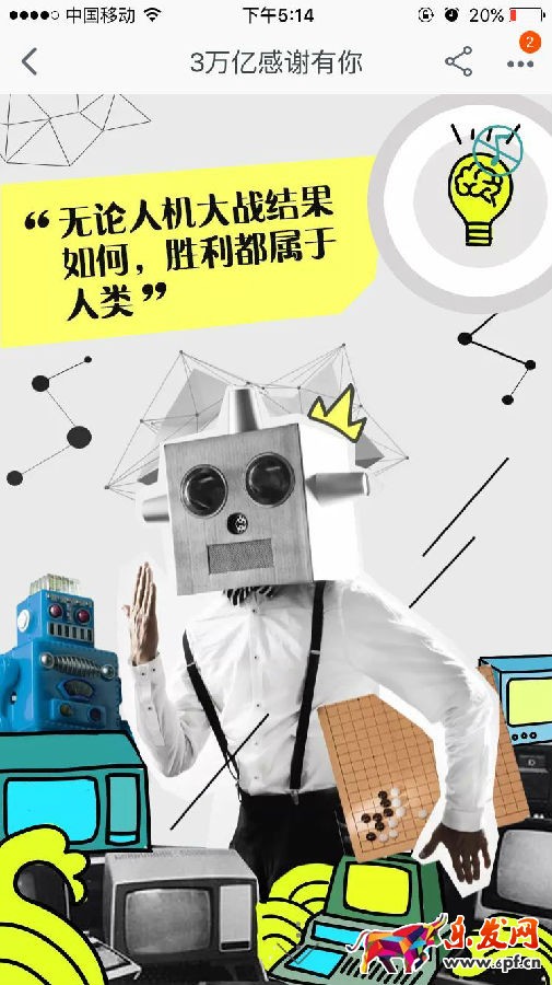 淘寶13年消費(fèi)總賬單怎查看 淘寶13年消費(fèi)總賬單怎查看