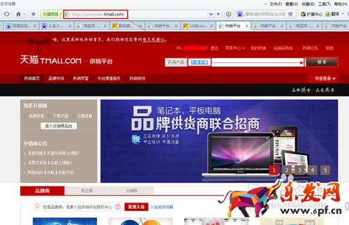 想開網(wǎng)店怎么找貨源