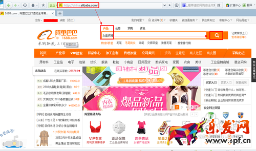 想開網(wǎng)店怎么找貨源